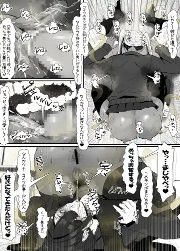 [Eromangaka] 臭せぇ～黒ギャルに強○マン嗅ぎさせられてフタナリチンポ勃起させちゃう陰キャの話 Fhentai - Page 22