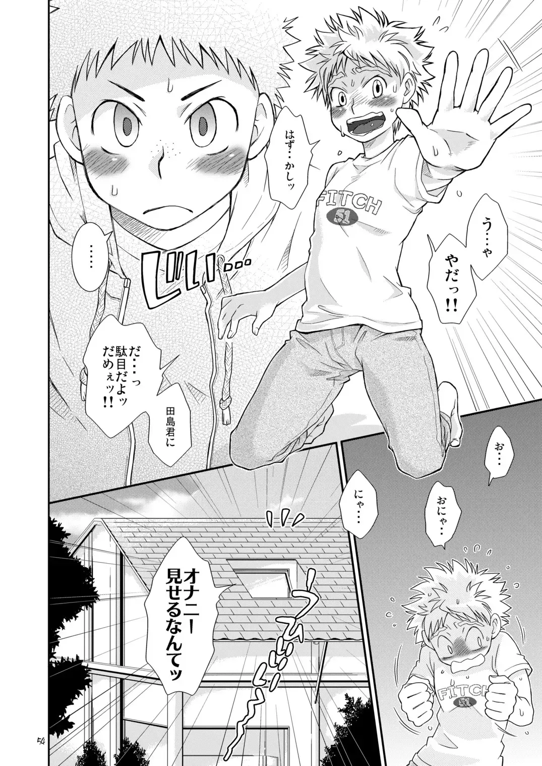 [Guri] Tennen Shikou Salvage Fhentai - Page 54