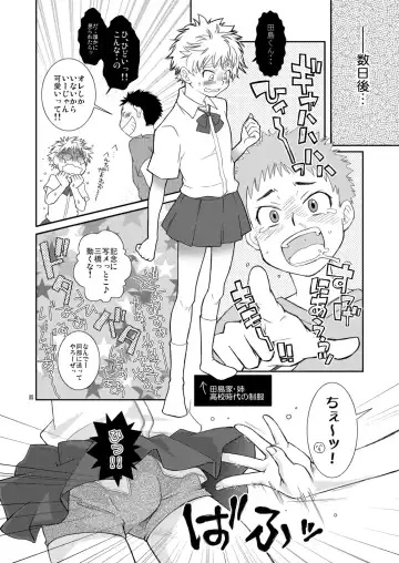 [Guri] Tennen Shikou Salvage Fhentai - Page 14