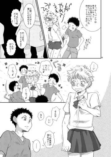 [Guri] Tennen Shikou Salvage Fhentai - Page 15