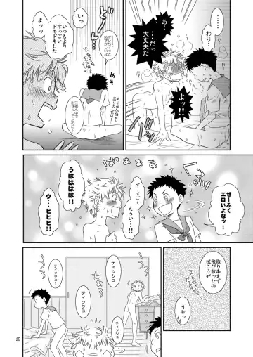 [Guri] Tennen Shikou Salvage Fhentai - Page 28