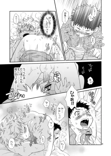 [Guri] Tennen Shikou Salvage Fhentai - Page 41