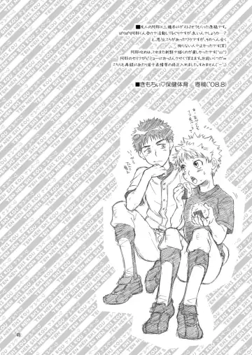 [Guri] Tennen Shikou Salvage Fhentai - Page 48