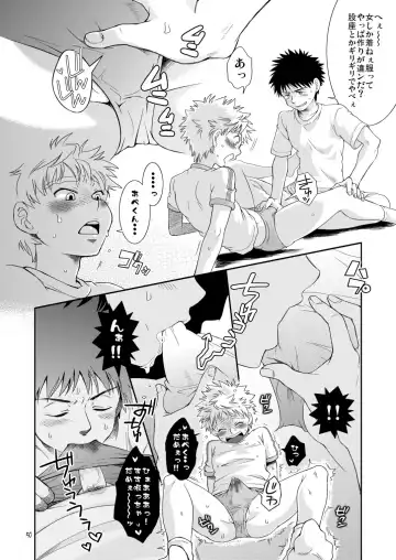 [Guri] Tennen Shikou Salvage Fhentai - Page 50