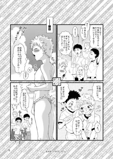 [Guri] Tennen Shikou Salvage Fhentai - Page 72