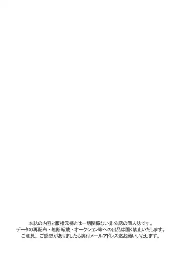 [Guri] Tennen Shikou Salvage Fhentai - Page 79