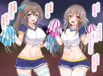 [Sukota] 聖根スコスコ高校 VIP用びっぷ漫画 21 Fhentai - Page 2