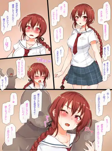 [Sukota] 【ハチナイ】聖根スコスコ高校 VIP用びっぷ漫画 19 Fhentai - Page 2