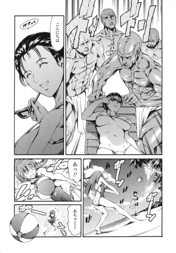 [Maguro Teikoku] Katei no Jijou - Family's Circumstances Fhentai - Page 132