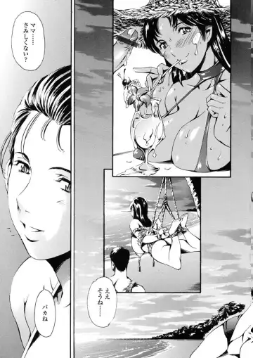 [Maguro Teikoku] Katei no Jijou - Family's Circumstances Fhentai - Page 146