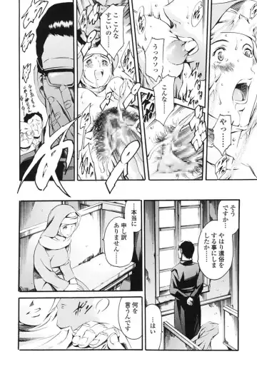 [Maguro Teikoku] Katei no Jijou - Family's Circumstances Fhentai - Page 163