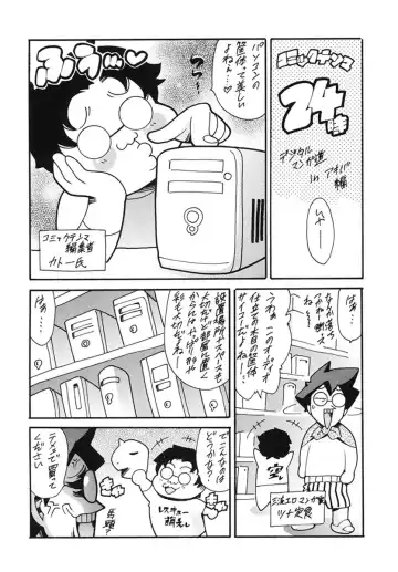 [Maguro Teikoku] Katei no Jijou - Family's Circumstances Fhentai - Page 193