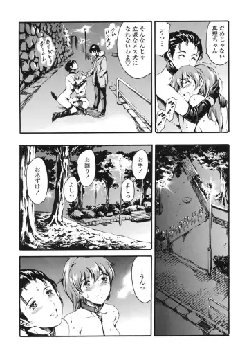 [Maguro Teikoku] Katei no Jijou - Family's Circumstances Fhentai - Page 33