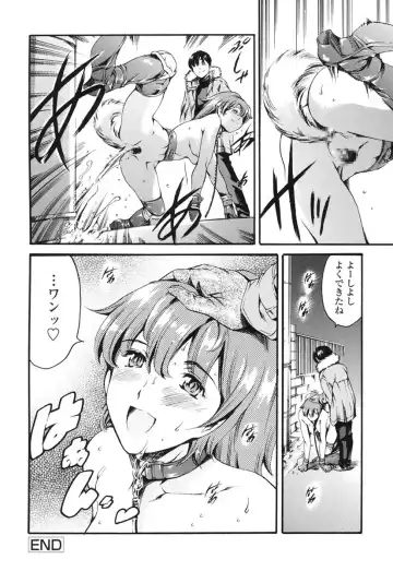 [Maguro Teikoku] Katei no Jijou - Family's Circumstances Fhentai - Page 43