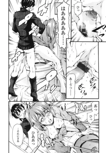 [Maguro Teikoku] Katei no Jijou - Family's Circumstances Fhentai - Page 81