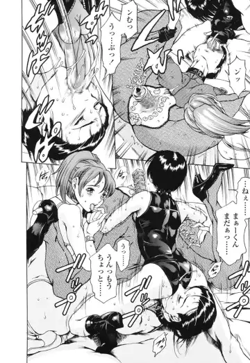 [Maguro Teikoku] Katei no Jijou - Family's Circumstances Fhentai - Page 9