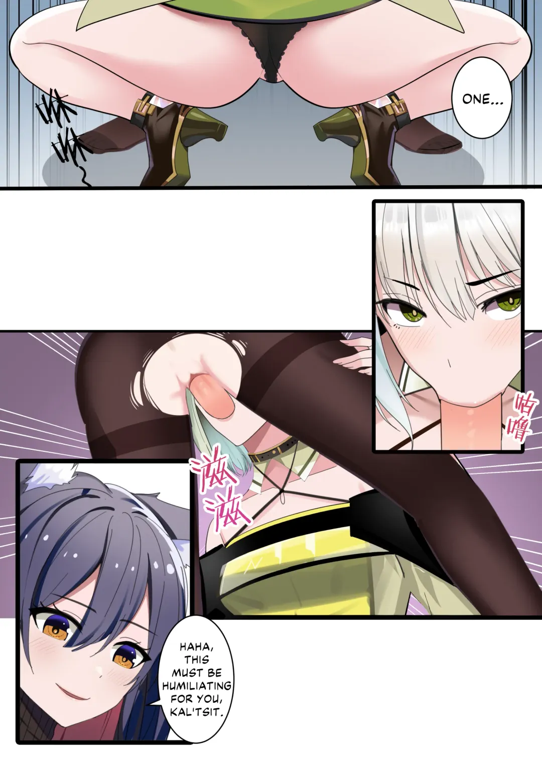 [Gege] Tezas Fhentai - Page 14
