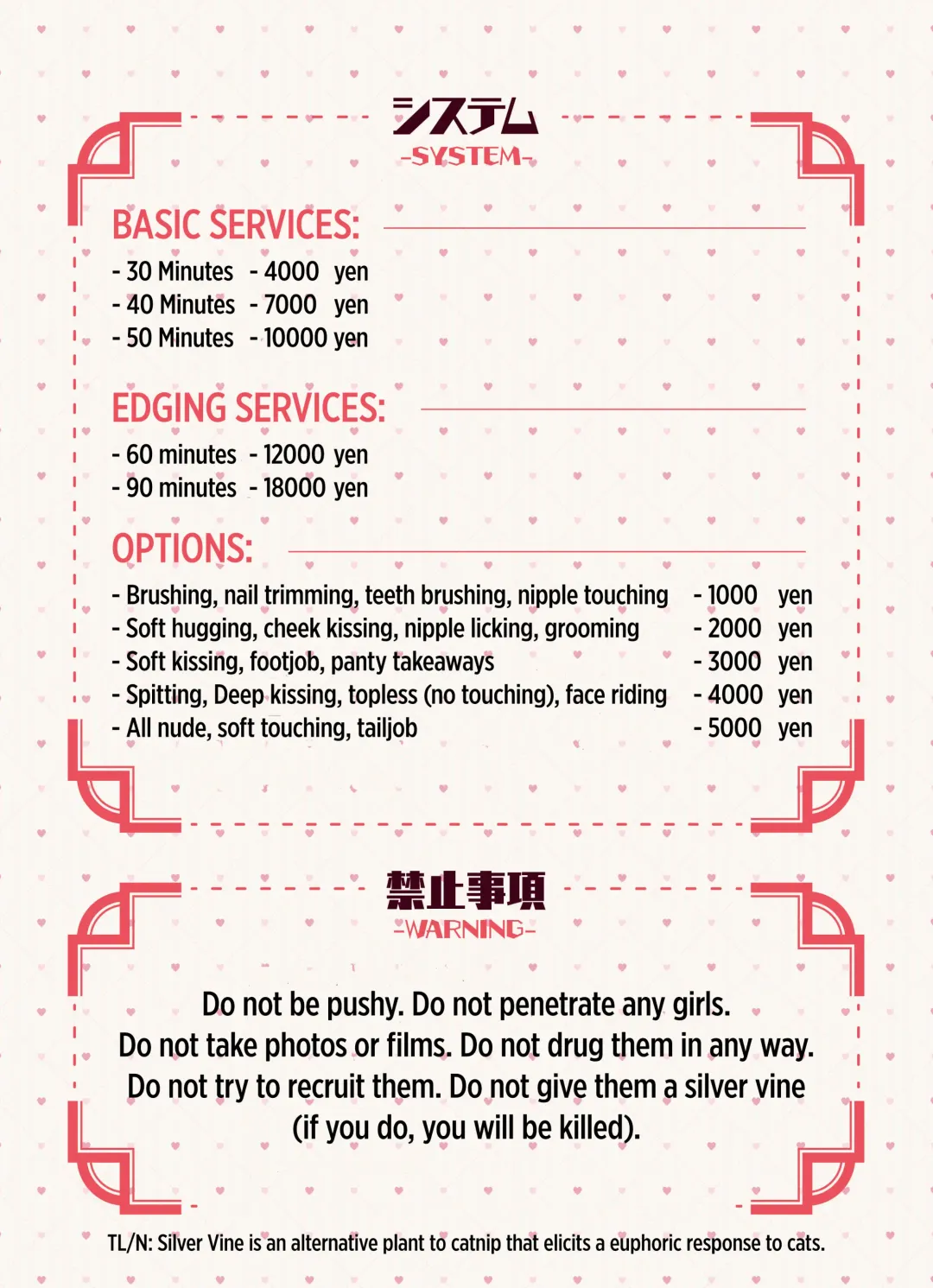 [Sunaba Suzume] Kemomimi Tekoki Ten no Jirai Jou (decensored) Fhentai - Page 3