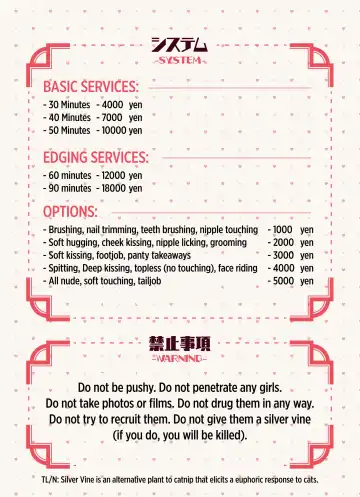 [Sunaba Suzume] Kemomimi Tekoki Ten no Jirai Jou (decensored) Fhentai - Page 3