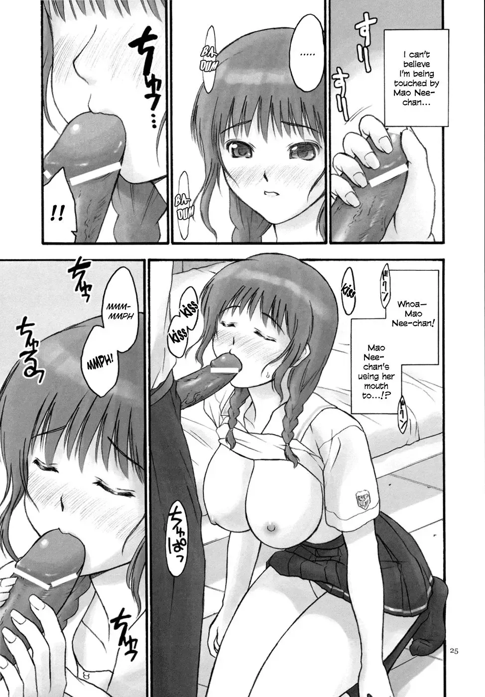 [Iruma Kamiri] Mao Lv.5 Fhentai - Page 25