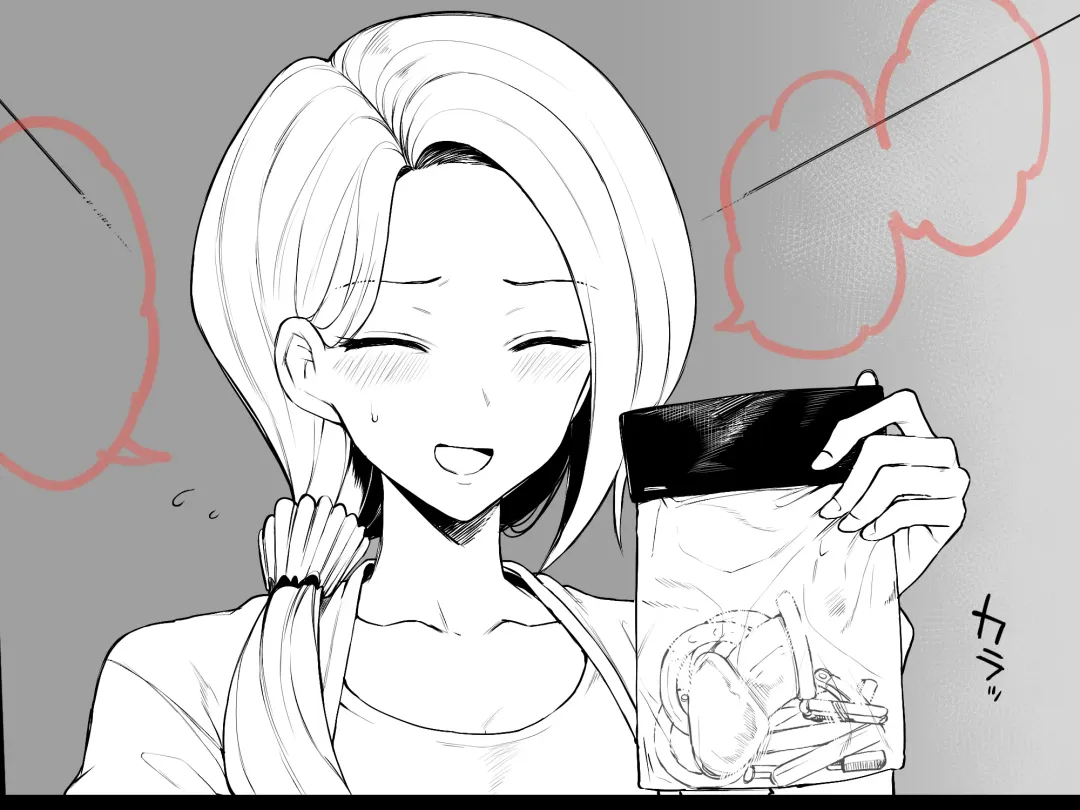 [Terasu Mc] テラスMC 杂图+挖过的坑 Fhentai - Page 120