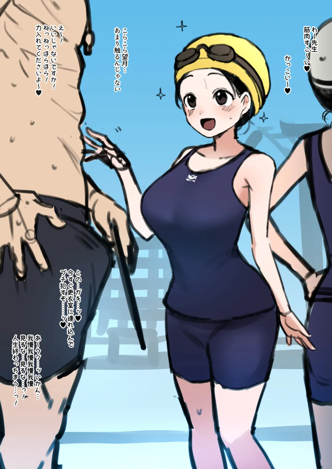 [Terasu Mc] テラスMC 杂图+挖过的坑 Fhentai - Page 132