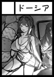 [Terasu Mc] テラスMC 杂图+挖过的坑 Fhentai - Page 138