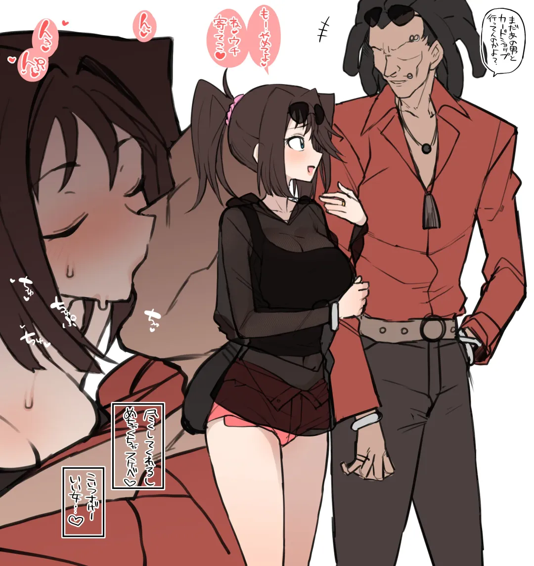 [Terasu Mc] テラスMC 杂图+挖过的坑 Fhentai - Page 25