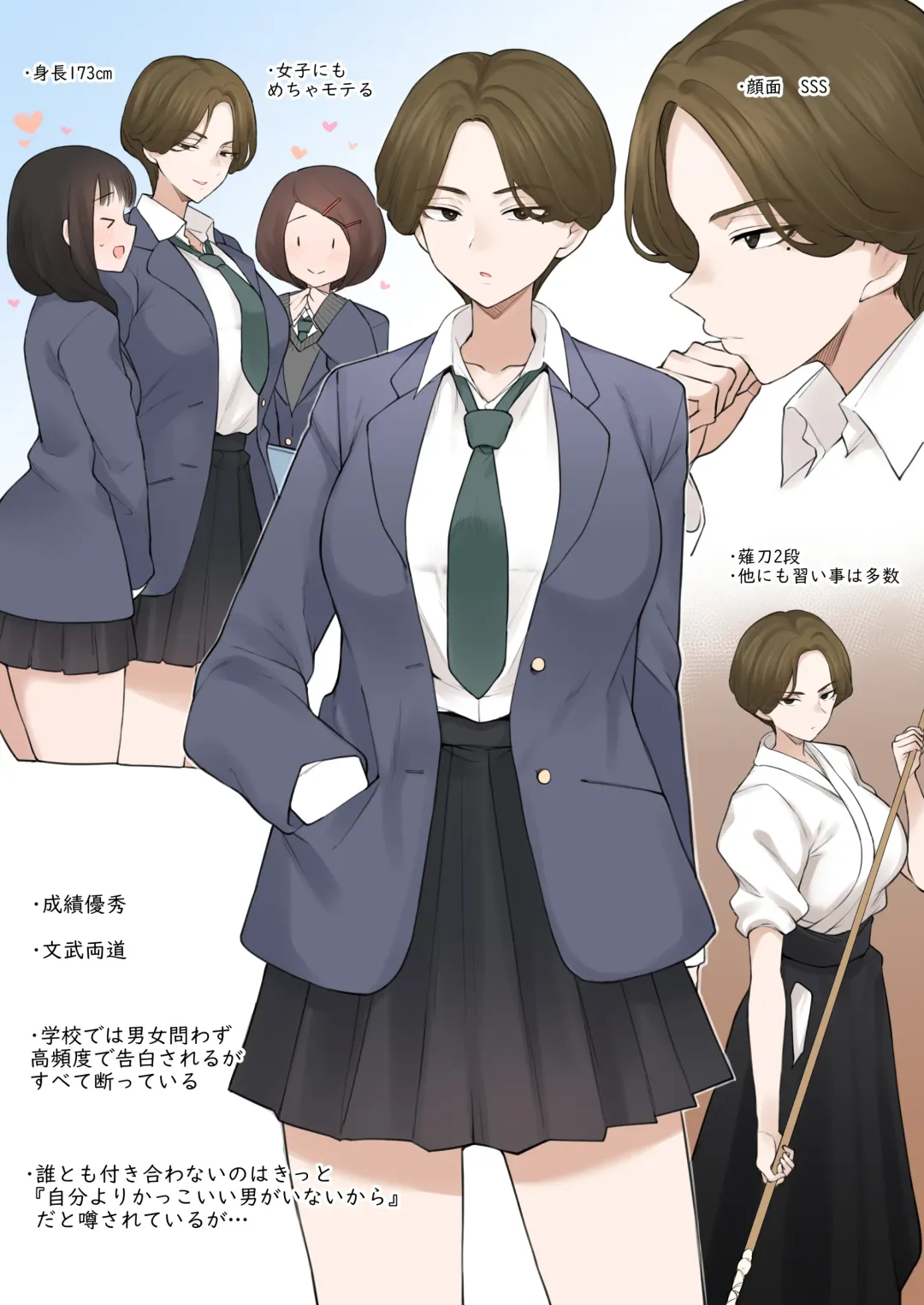 [Terasu Mc] テラスMC 杂图+挖过的坑 Fhentai - Page 95