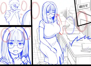 [Terasu Mc] テラスMC 杂图+挖过的坑 Fhentai - Page 122