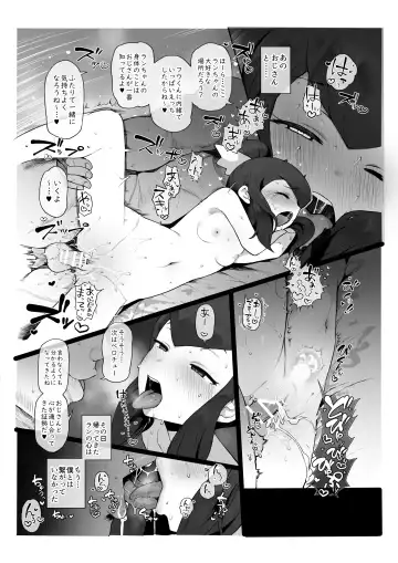 [Terasu Mc] テラスMC 杂图+挖过的坑 Fhentai - Page 64