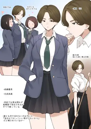 [Terasu Mc] テラスMC 杂图+挖过的坑 Fhentai - Page 95