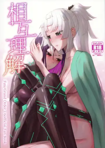 Read [Titiduki] Sougo Rikai - Fhentai