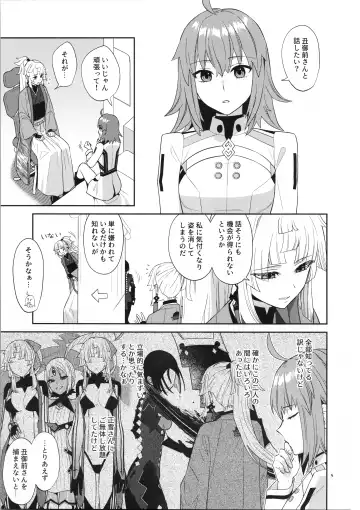 [Titiduki] Sougo Rikai Fhentai - Page 4