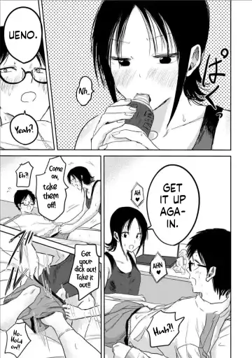 [Nakaura] Ueno-kun wa Kaihatsu-zumi Dai 13 wa | Ueno-kun Has Been Developed Chapter 13 Fhentai - Page 12