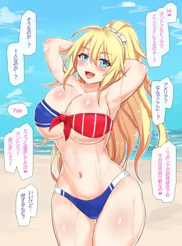 [Sukota] 聖根スコスコ高校  特訓記 05 Fhentai - Page 2