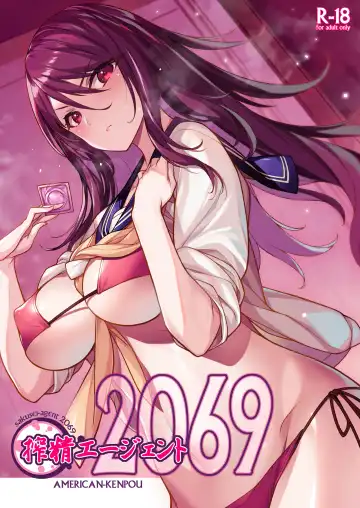 Read [Kikuchi Seiji] Sakusei Agent 2069 - Fhentai