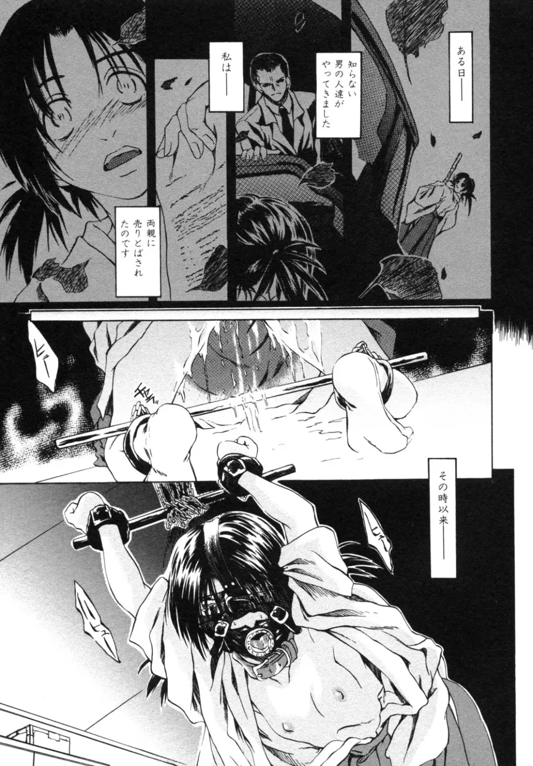 Haitokubana - Immoral Flower Vol. 2 Fhentai - Page 157