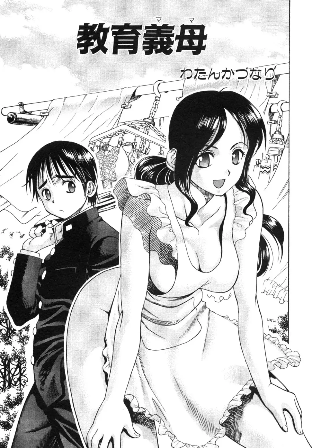 Haitokubana - Immoral Flower Vol. 2 Fhentai - Page 37