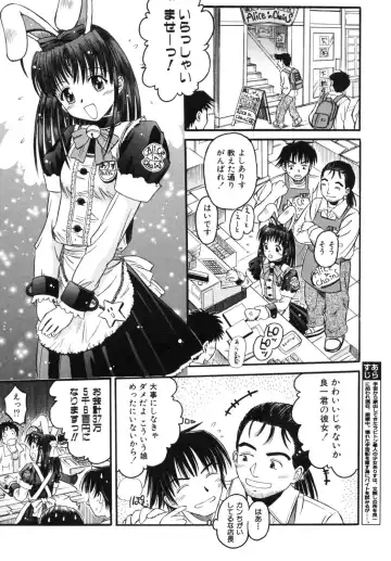 Haitokubana - Immoral Flower Vol. 2 Fhentai - Page 141