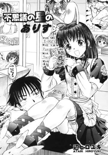 Haitokubana - Immoral Flower Vol. 2 Fhentai - Page 142