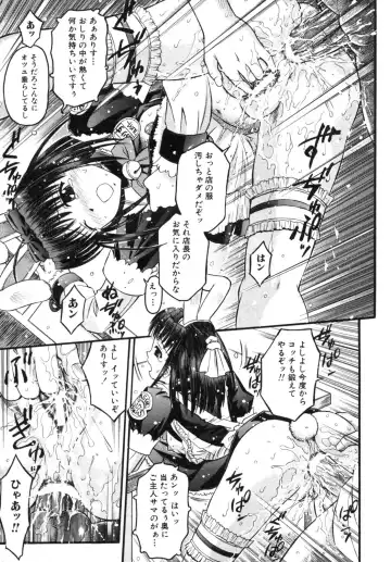 Haitokubana - Immoral Flower Vol. 2 Fhentai - Page 151