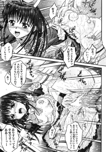 Haitokubana - Immoral Flower Vol. 2 Fhentai - Page 155