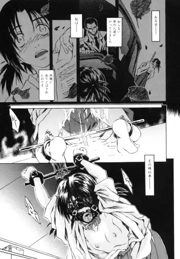 Haitokubana - Immoral Flower Vol. 2 Fhentai - Page 157