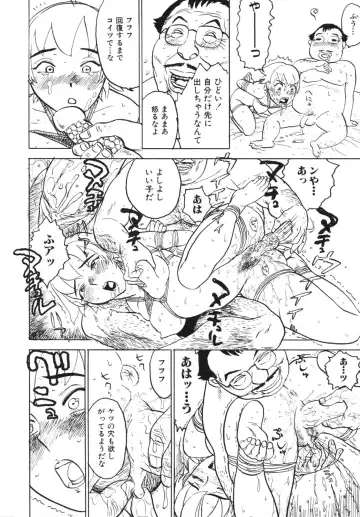 Haitokubana - Immoral Flower Vol. 2 Fhentai - Page 184