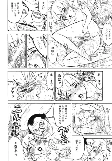 Haitokubana - Immoral Flower Vol. 2 Fhentai - Page 186