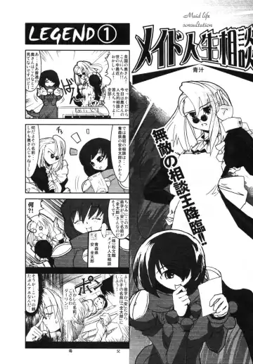 Haitokubana - Immoral Flower Vol. 2 Fhentai - Page 190