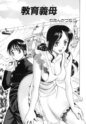 Haitokubana - Immoral Flower Vol. 2 Fhentai - Page 37