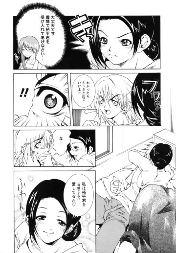 Haitokubana - Immoral Flower Vol. 2 Fhentai - Page 90