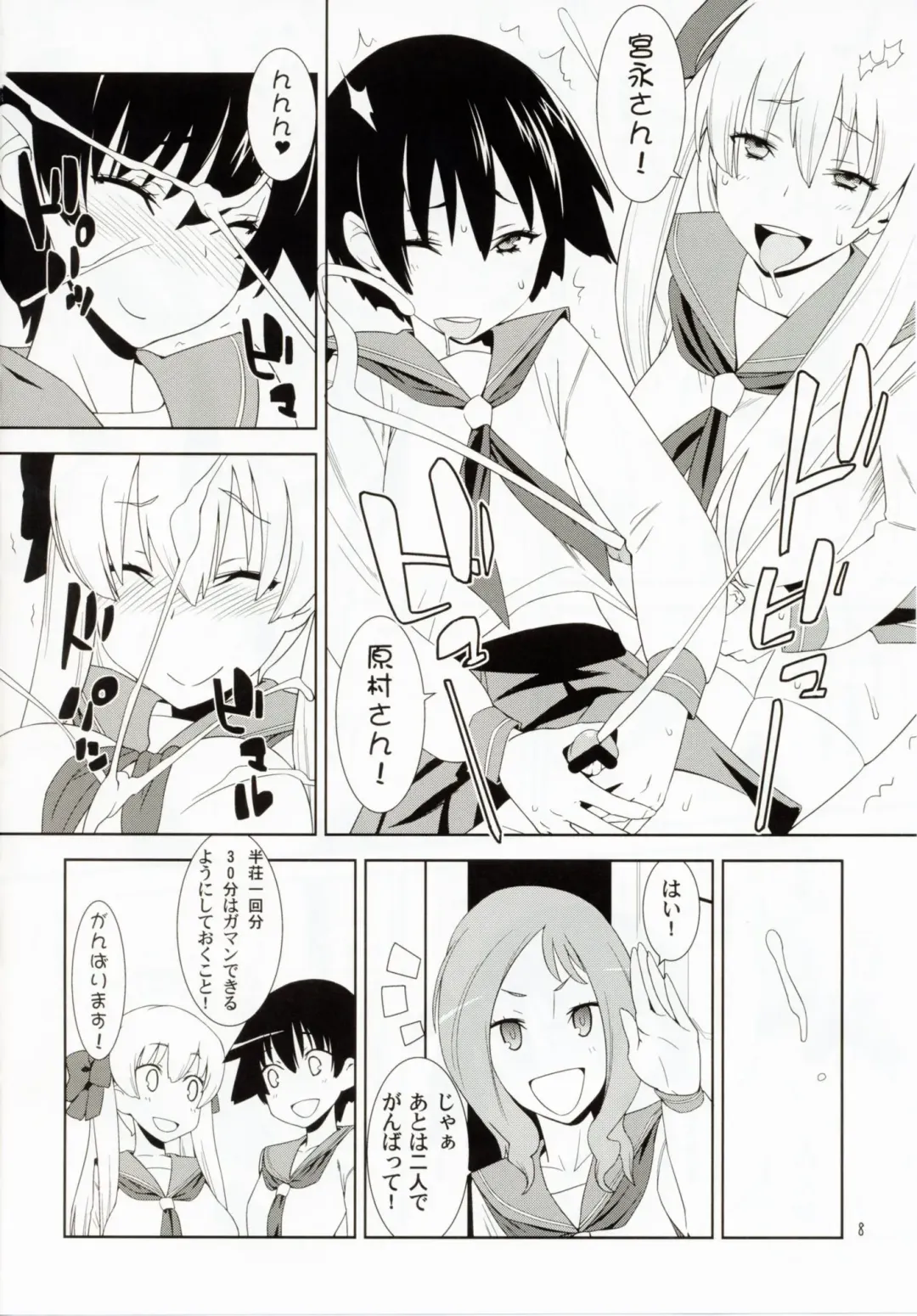 [Alpha Alf Layla] Reach Ippatsu Nodoppai!! Fhentai - Page 17